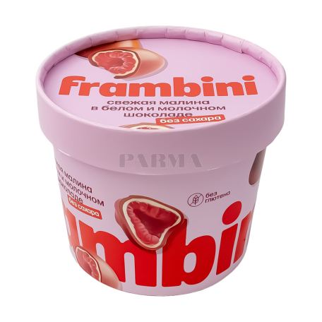 Ազնվամորի «Frambini» սպիտակ, կաթնային շոկոլադ, առանց շաքար, սառեցված 130գ
