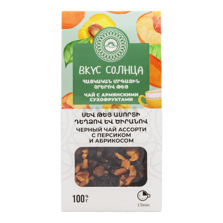 Чай "Вкус Солнца" черный, персик, абрикос 100г