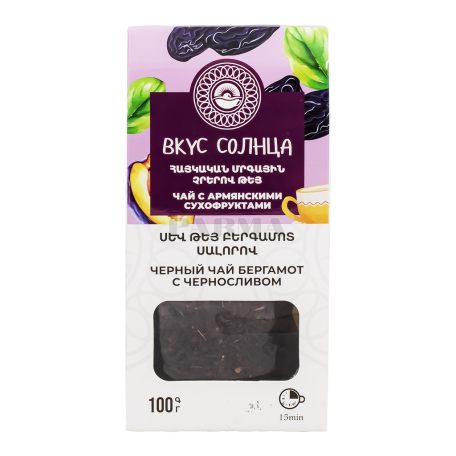 Чай "Вкус Солнца" черный, бергамот, слива 100г