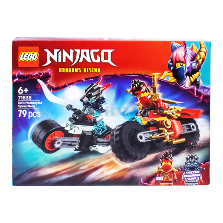 Toy "Lego Ninjago Dragons Rising"