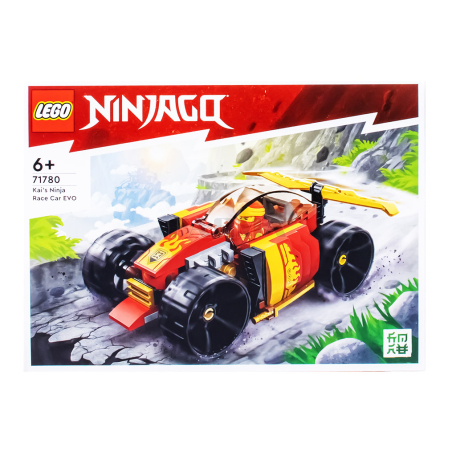 Toy "Lego Ninjago"