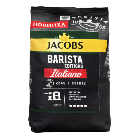 Кофе зерновой "Jacobs" 800г