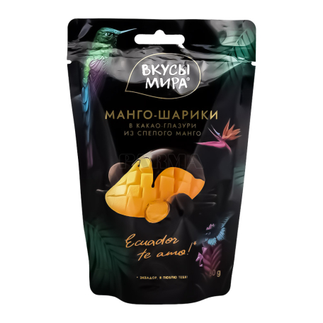 Շոկոլադե կոնֆետներ «Вкусы Мира» մանգո, ջնարակապատ 80գ