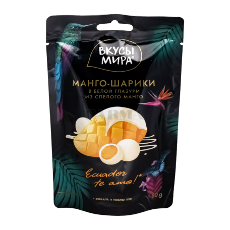 Շոկոլադե կոնֆետներ «Вкусы Мира» մանգո, սպիտակ ջնարակապատ 80գ