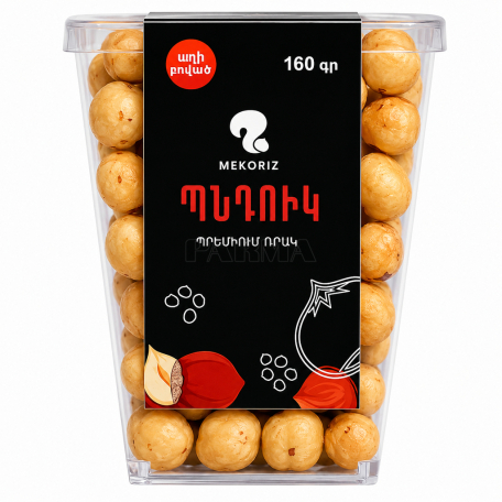 Hazelnuts "Mekoriz" roasted, with salt 160g
