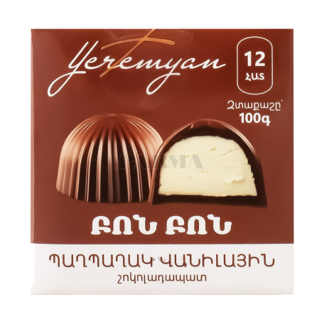 Պաղպաղակ «Yeremyan Products Bon Bon» էսկիմո, շոկոլադ 12x100գ