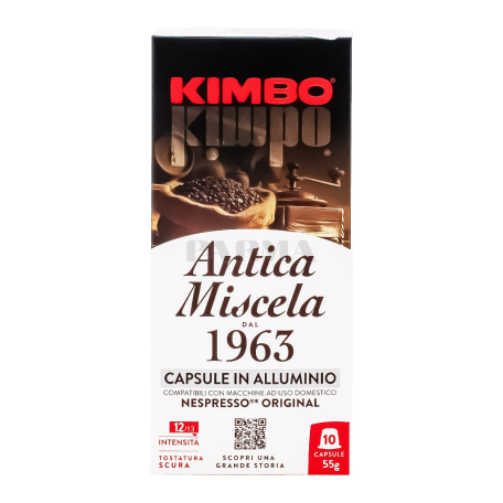 Սուրճի հաբեր «Kimbo Antica Miscela» 55գ