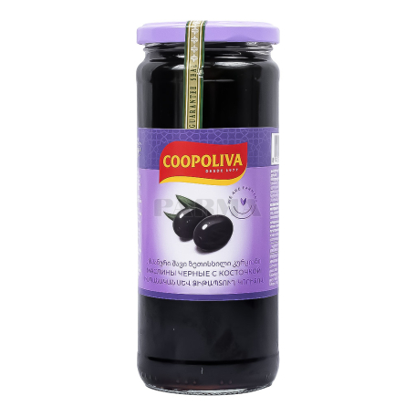 Ձիթապտուղ «Coopoliva» սև, կորիզով 450գ