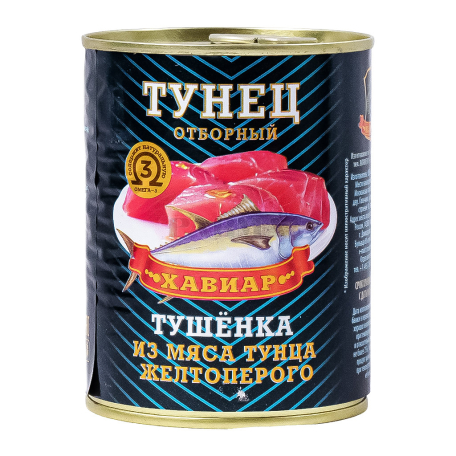 Canned tuna "Caviar" stewed 338g