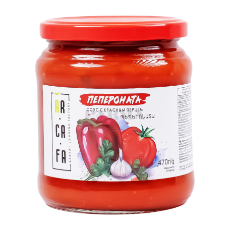Սոուս «ArCaFa Peperonata» կարմիր պղպեղով 470գ