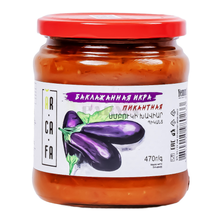 Икра баклажанная "ArCaFa" 470г