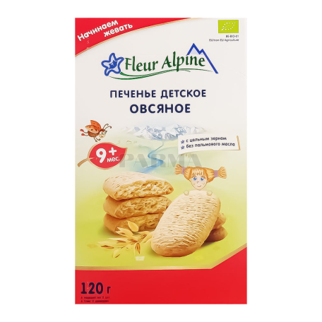 Թխվածքաբլիթ «Fleur Alpine» վարսակի 120գ