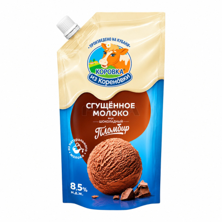 Խտացրած կաթ «Коровка из Кореновки» շոկոլադե պլոմբիր 8.5% 270գ