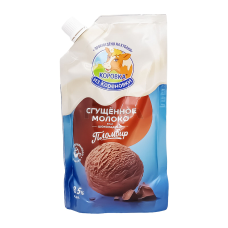 Condensed milk "Korovka iz Korenovki" chocolate plombir 8.5% 270g