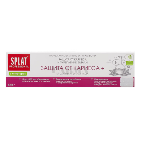 Ատամի մածուկ «Splat Bio» սպիտակեցնող 130մլ