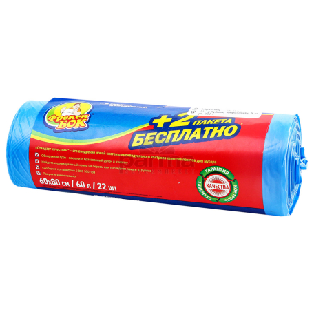 Пакеты для мусора