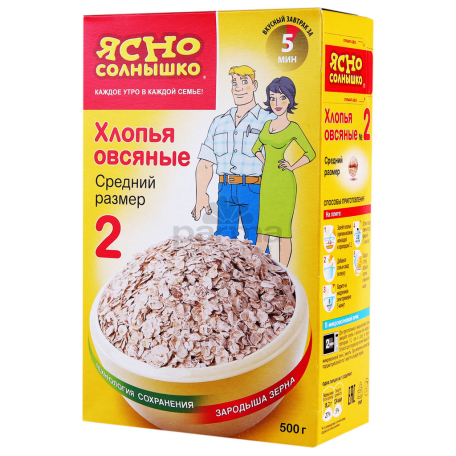 Փաթիլներ վարսակի «Ясно Солнышко N2» 500գ