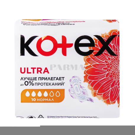 Միջադիրներ «Kotex Ultra Normal» 10հատ
