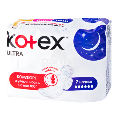 Միջադիր «Kotex Ultra Dry & Soft Night»