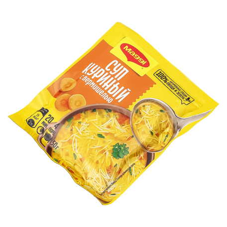 Суп "Maggi" сухой, уриный, с вермишелью 50г