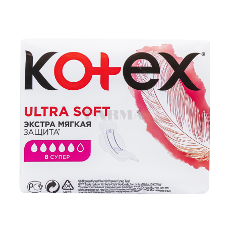 Միջադիրներ «Kotex Ultra Soft Super» 8հատ