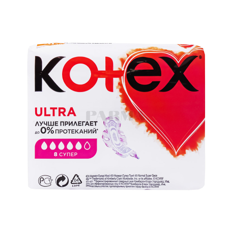 Միջադիրներ «Kotex Ultra Super» 8հատ