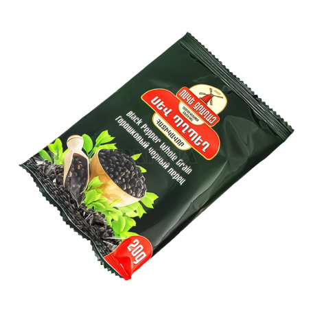 Սև պղպեղ «Ոսկե Ջրաղաց» 20գ