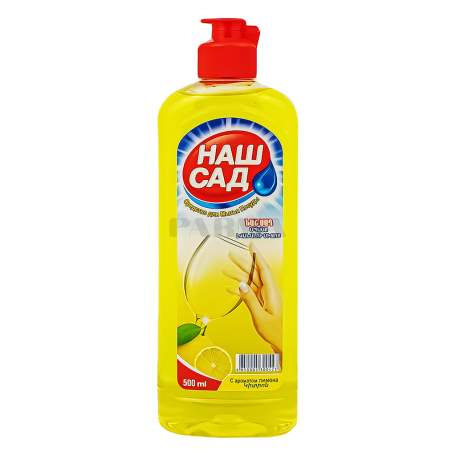 Dishwashing liquid 