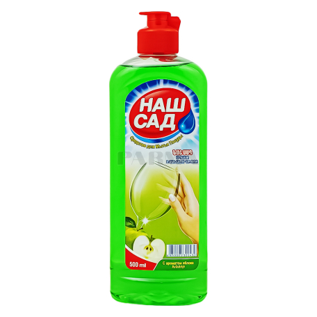 Dishwashing liquid 