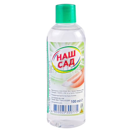 Nail remover