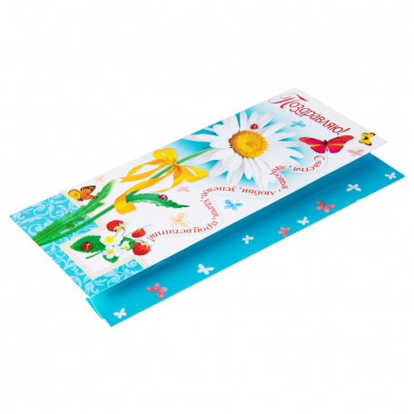 Բացիկ «Grandkard»