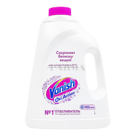 Stain remover 