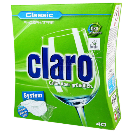 Հաբեր սպասքի մեքենայի «Claro Classic» 640գ