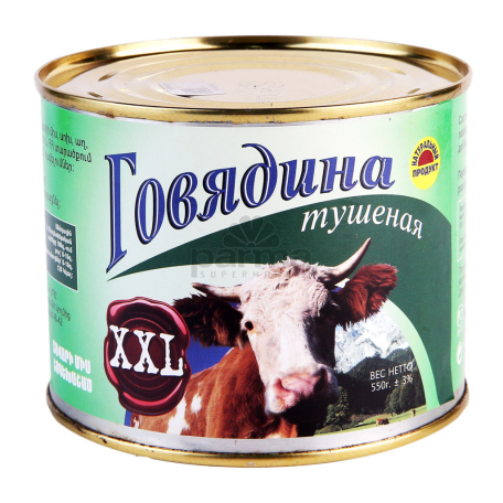 Պահածո շոգեխաշած «Գավյադինա XXL» տավարի միս 550գ