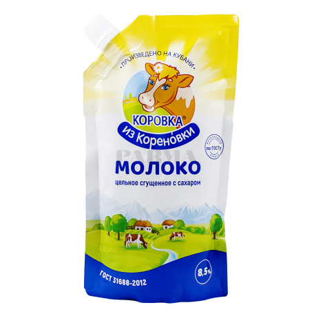 Խտացրած կաթ «Коровка из Кореновки» 8.5% 270գ