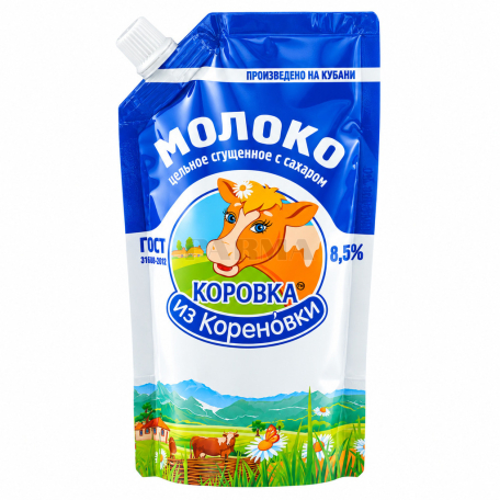 Сгущенное молоко "Коровка из Кореновки" 8.5% 270г