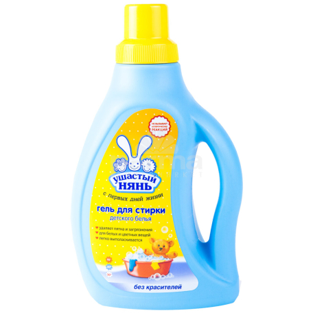 Հեղուկ լվացքի «Ушастый Нянь» մանկական 750մլ