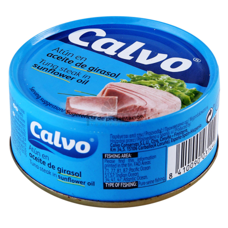 Թյունոսի պահածո «Calvo» ձեթի մեջ 160գ
