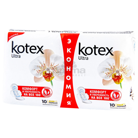 Միջադիրներ «Kotex Ultra Normal»