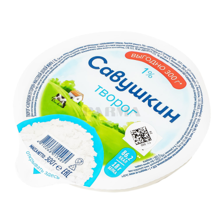 Կաթնաշոռ «Савушкин Хуторок» 1% 220գ