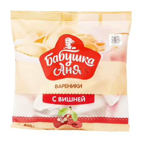Вареники 