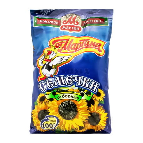 Sunflower seeds 