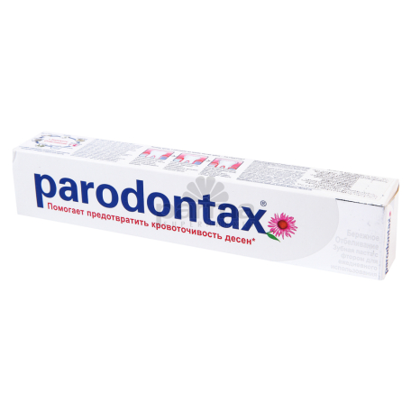 Ատամի մածուկ «Paradontax» 75մլ