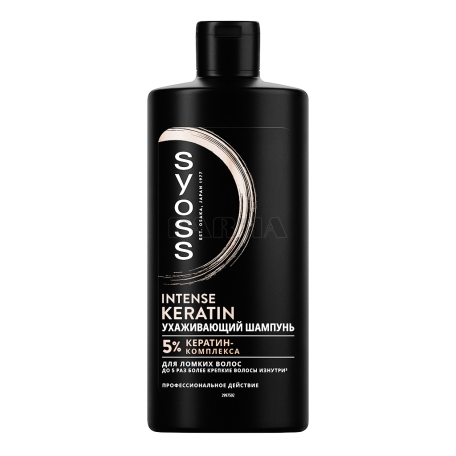 Shampoo 