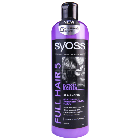 Շամպուն «Syoss Full Hair 5» 500մլ