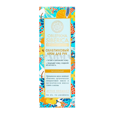 Hand cream 