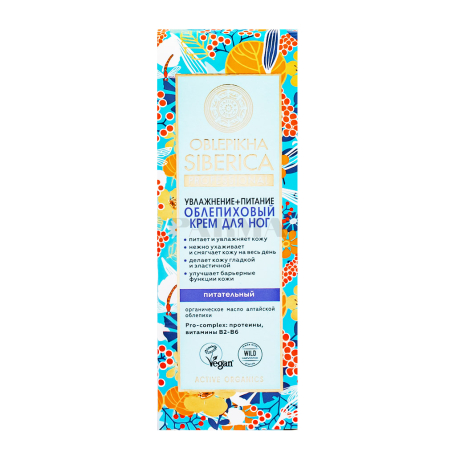 Foot cream 