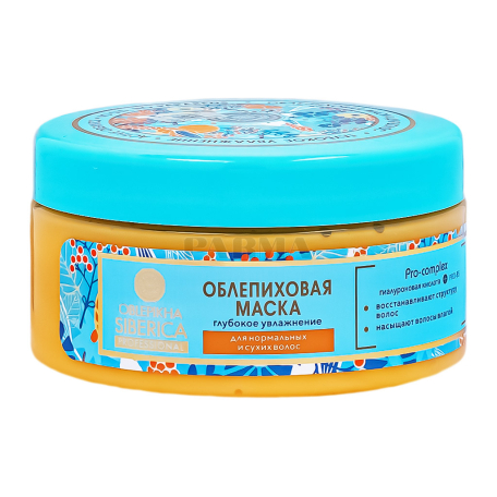 Hair mask 