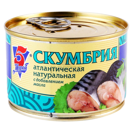 Canned mackerel 