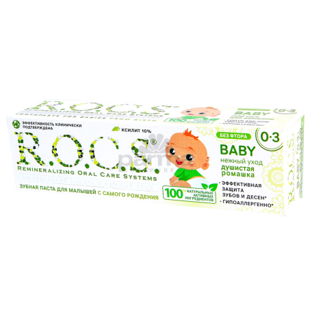Зубная паста детский